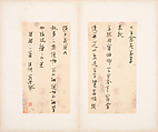 Letters, Various calligraphers, Selected leaves from a set of five albums; ink on paper, China